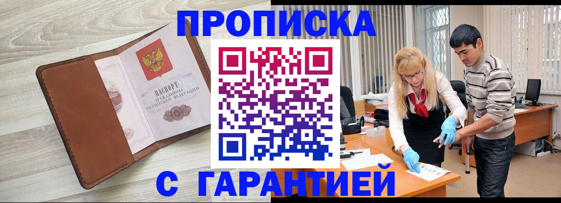 миграционный учет в Коркино